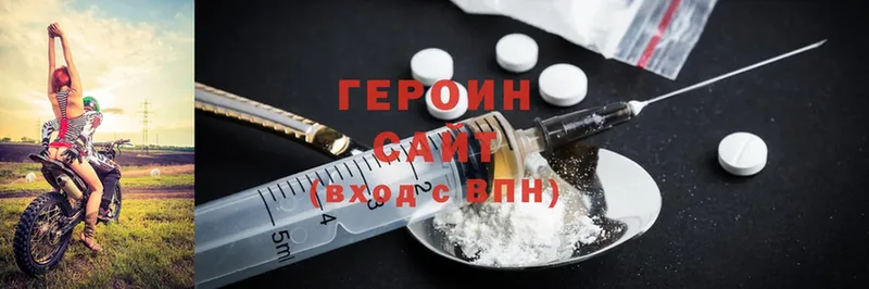 маркетплейс официальный сайт  Агидель  ГЕРОИН Heroin  блэк спрут рабочий сайт 